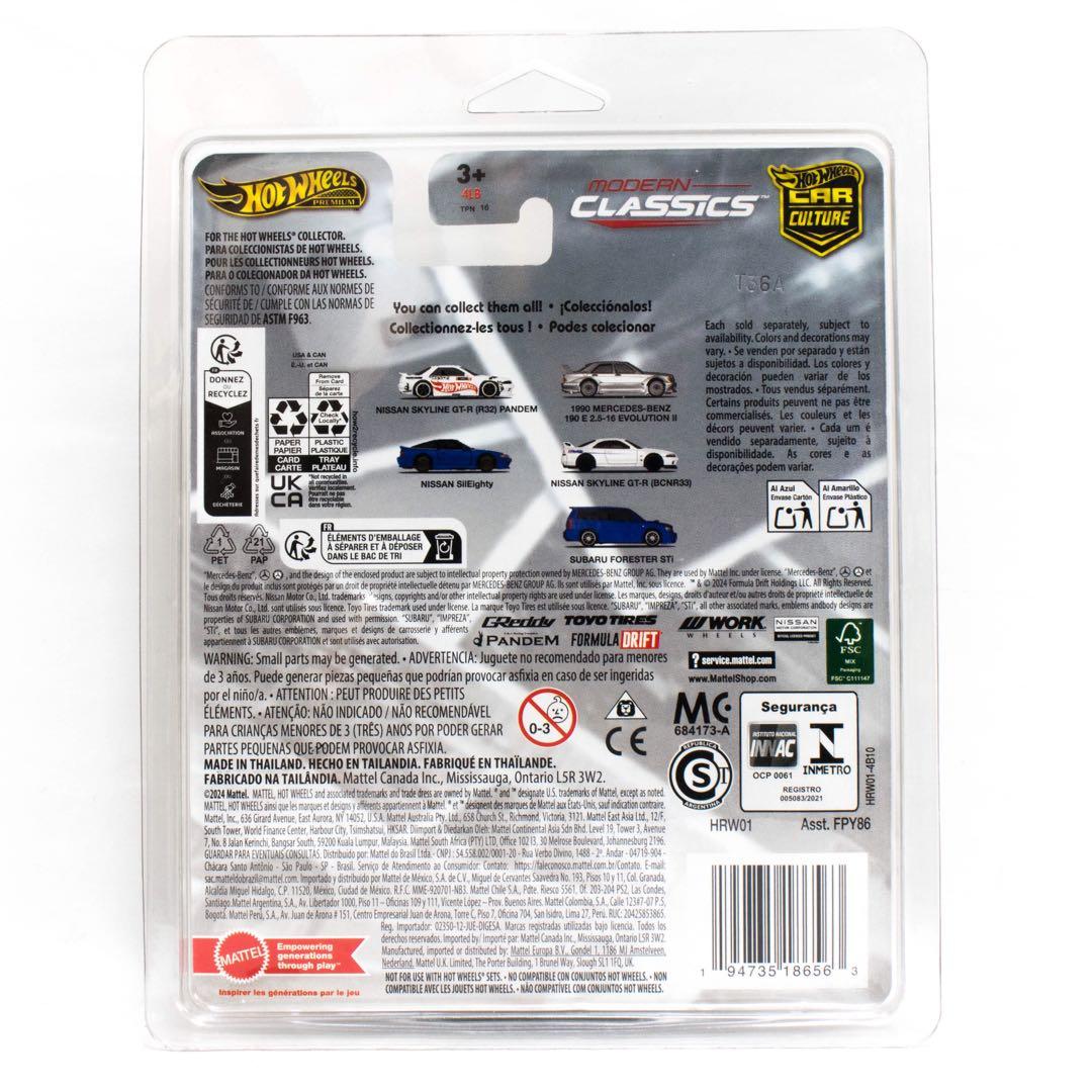 [匿名配送]ホットウィール スカイライン GT-R R32 チェイス パンデム