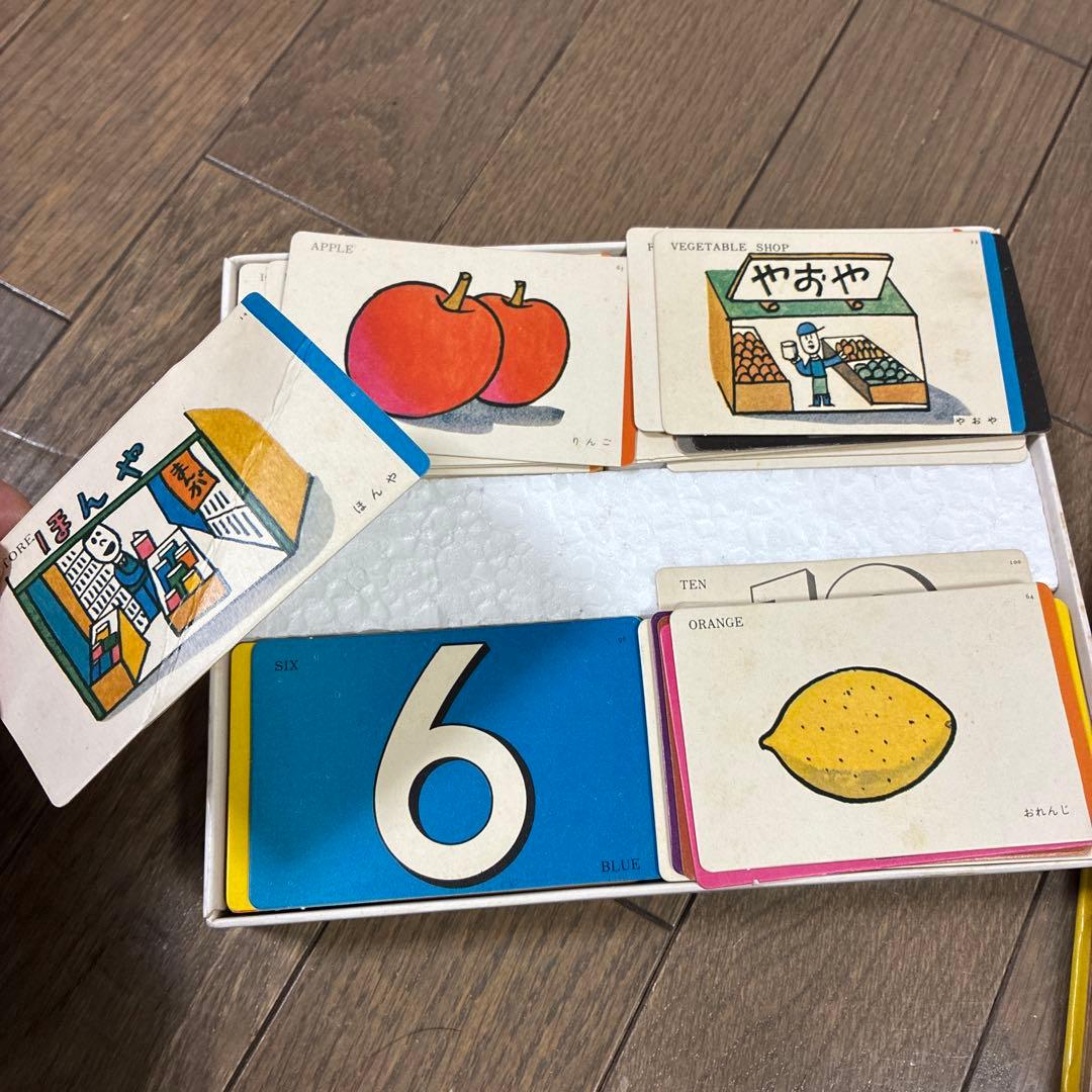 3歳からの英会話　カセット　絶版