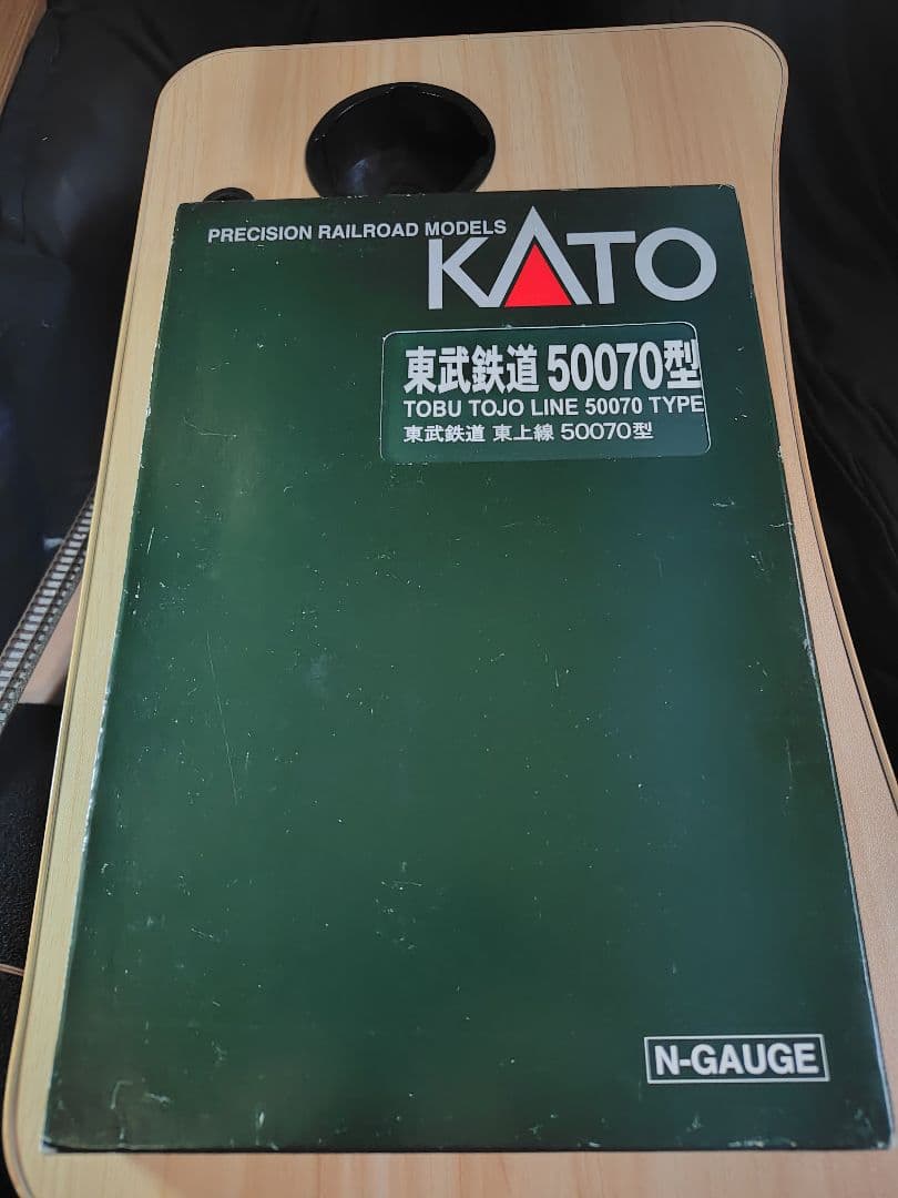 【Anybuy様購入待】KATO 東武鉄道 50070型 Nゲージ 10両セット