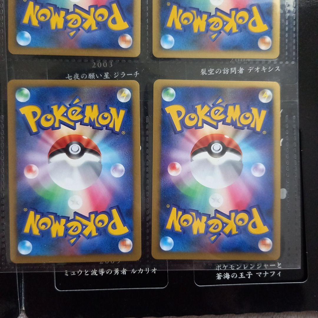 ポケモンカードゲーム dp 10th アニバーサリー プレミアム コレクション