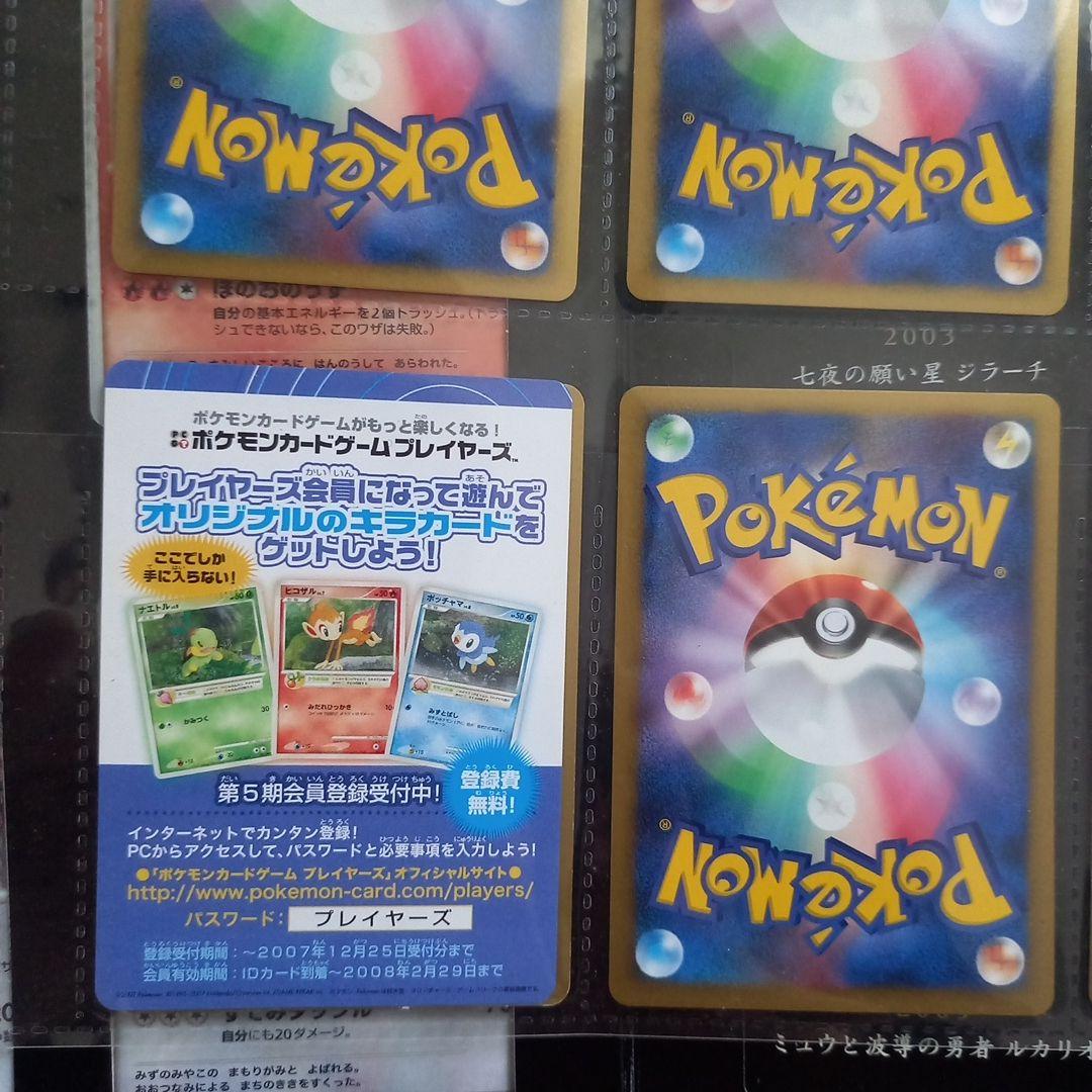 ポケモンカードゲーム dp 10th アニバーサリー プレミアム コレクション