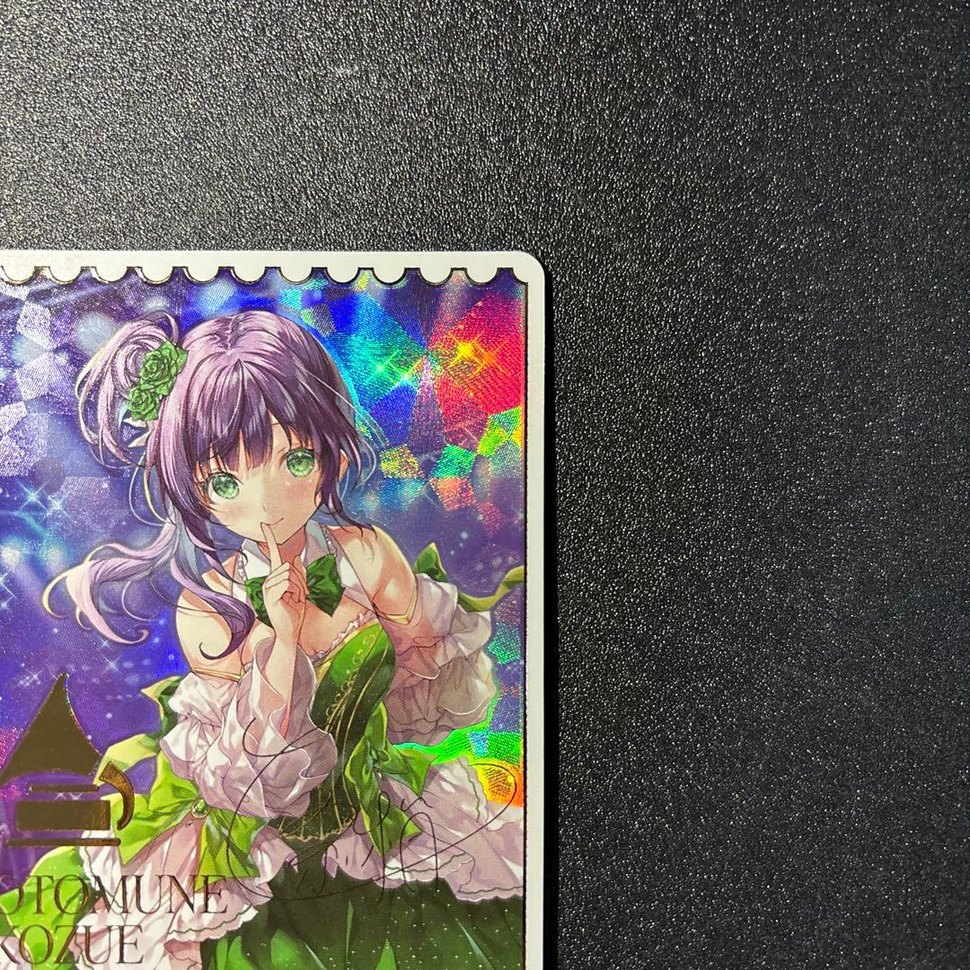 LoveLive! ラブカ 乙宗梢 PL!HS-bp1-024-SECE 蓮ノ空