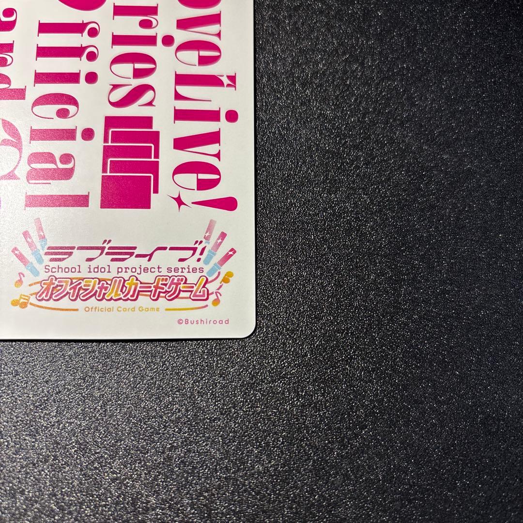 LoveLive! ラブカ 乙宗梢 PL!HS-bp1-024-SECE 蓮ノ空