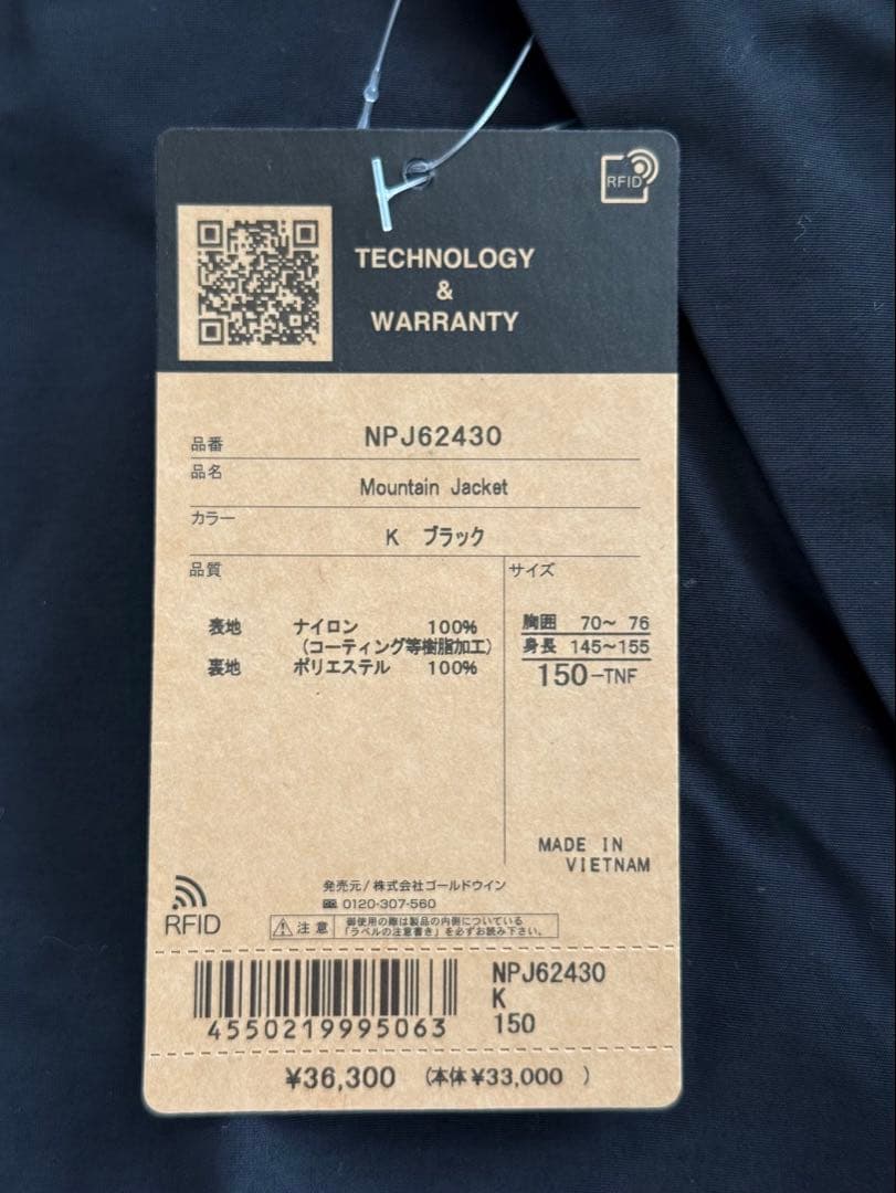 THE NORTH FACE GORE-TEX マウンテンジャケット 150cm
