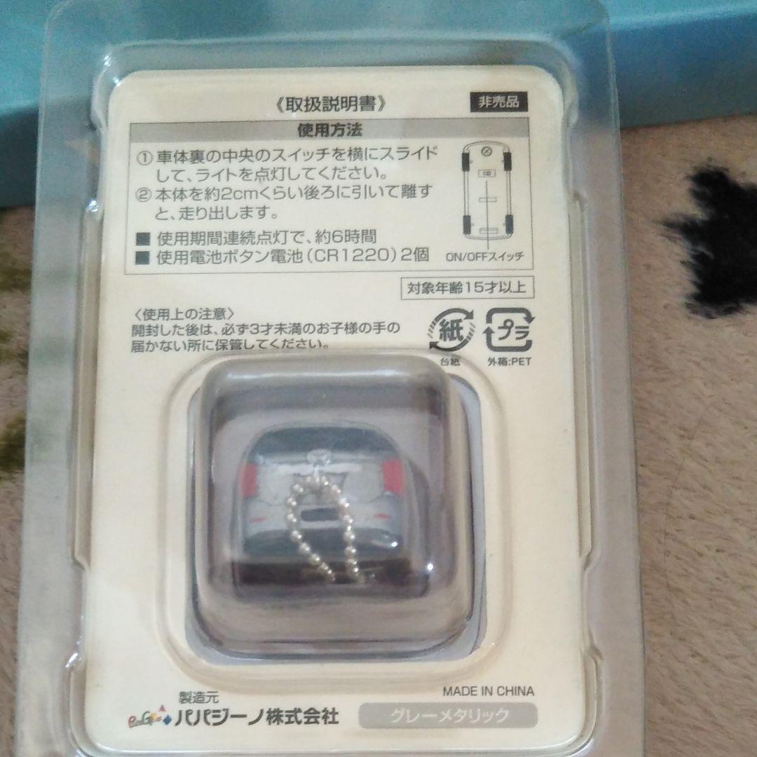 当選品　WISH LEDライト キーホルダー?