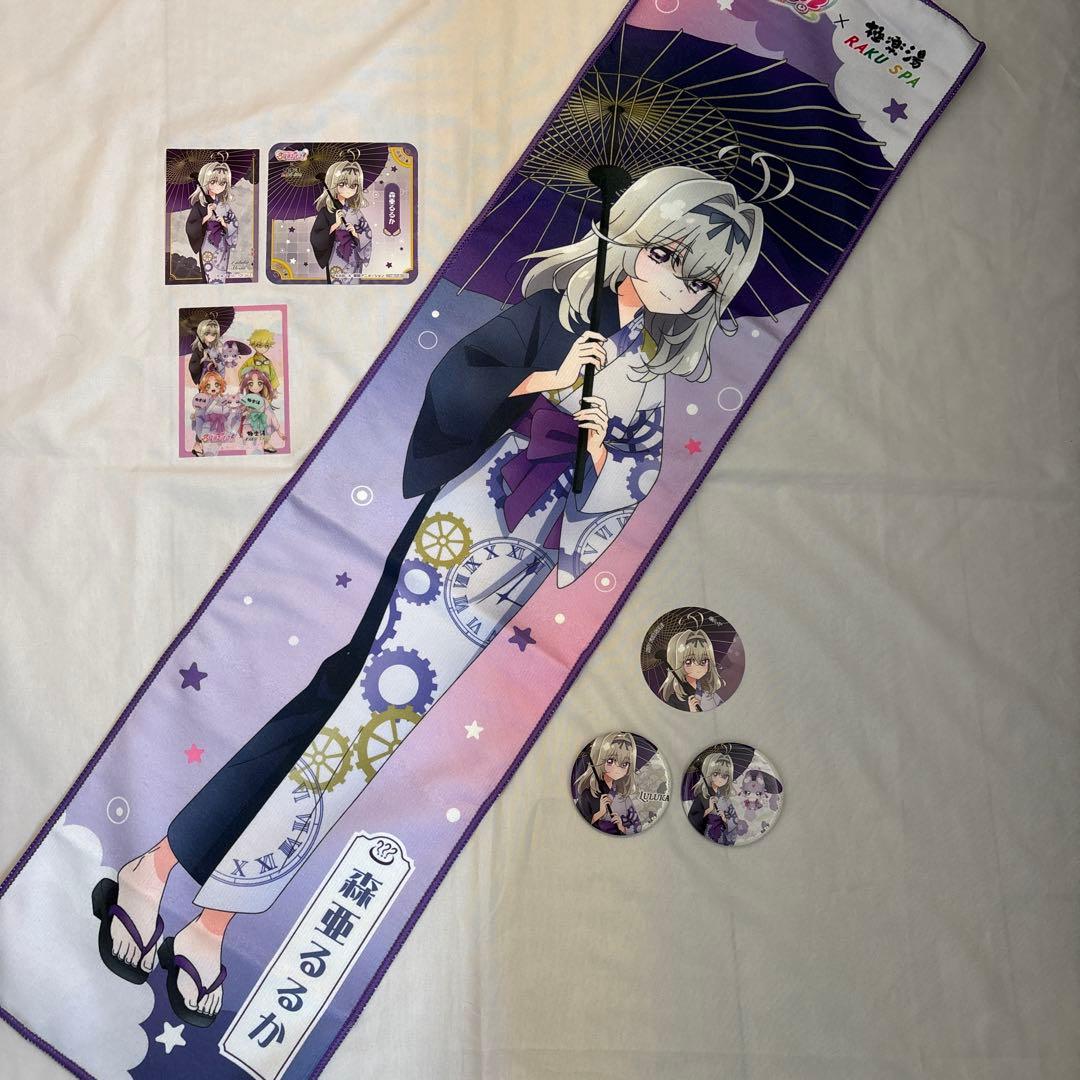 名探偵プリキュア！ マフラータオル 森亜るるか　極楽湯プラスセット