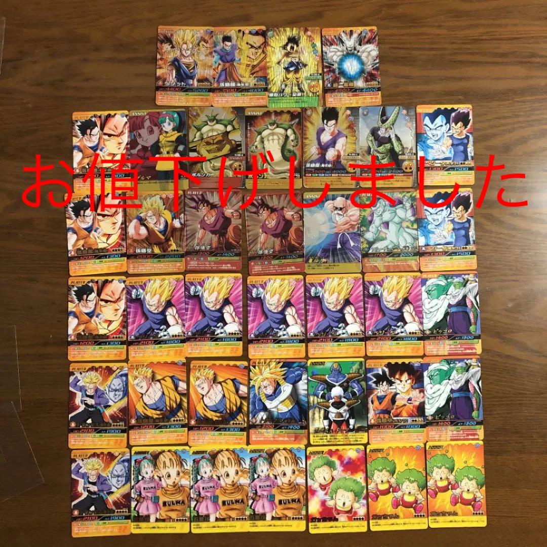 ドラゴンボールZ  爆烈インパクトカード (Ⅲ) 600枚