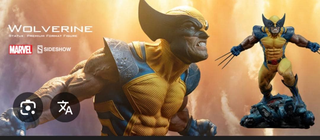 サイドショウ　ウルヴァリン スタチュー
