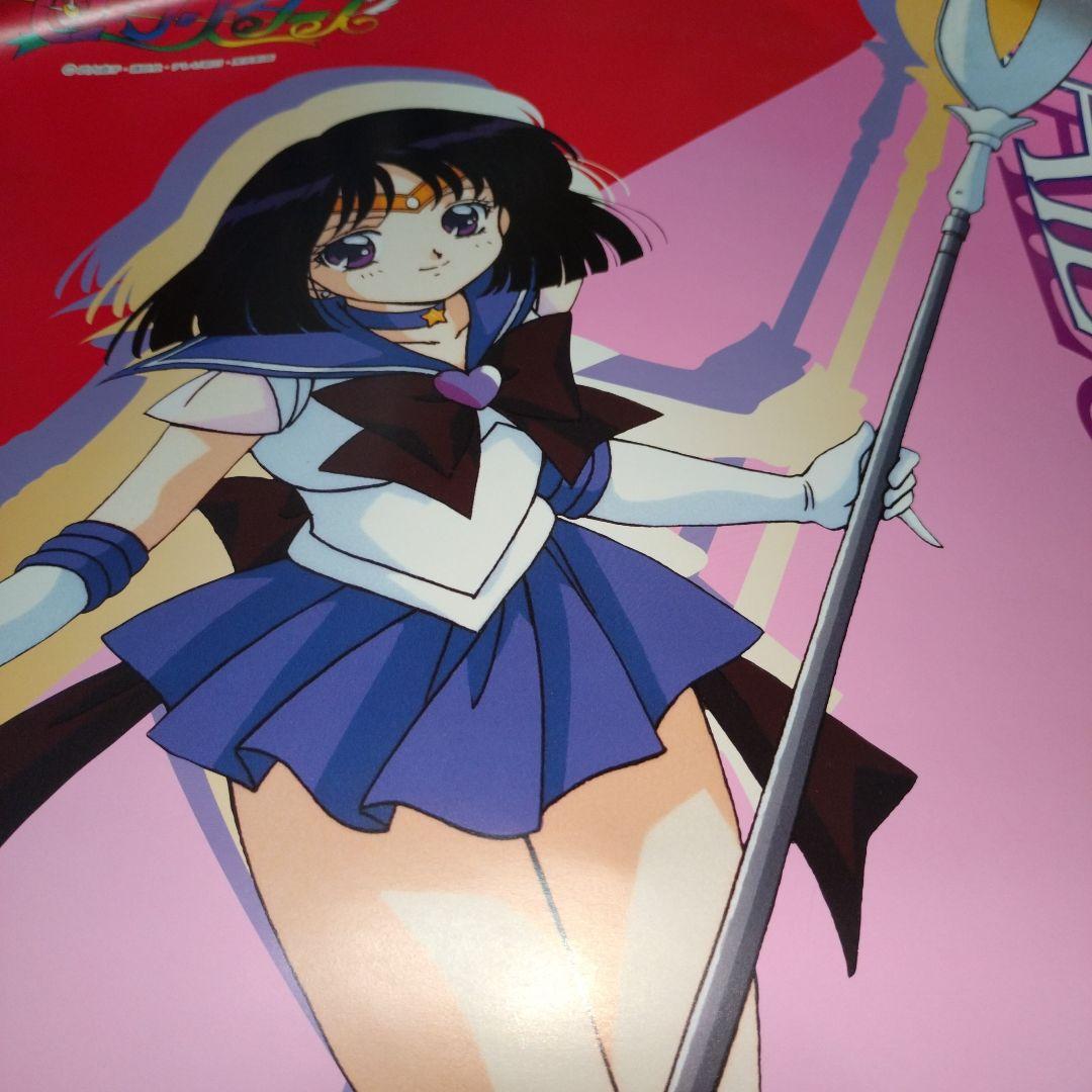 20枚以上　セーラームーン　ポスター　セット　ウラヌス　サターン　非売品　特典