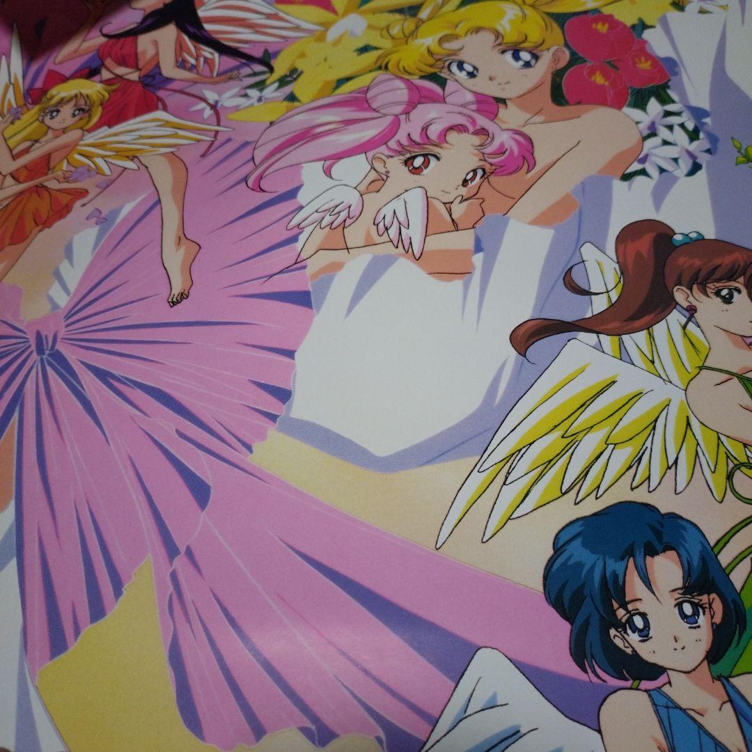 20枚以上　セーラームーン　ポスター　セット　ウラヌス　サターン　非売品　特典