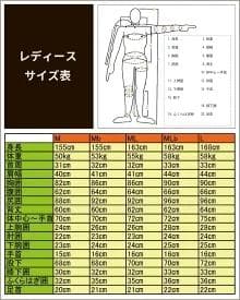 国内生産ALL3mロングジョン&タッパー /クラッシックスタイル/レディースMb