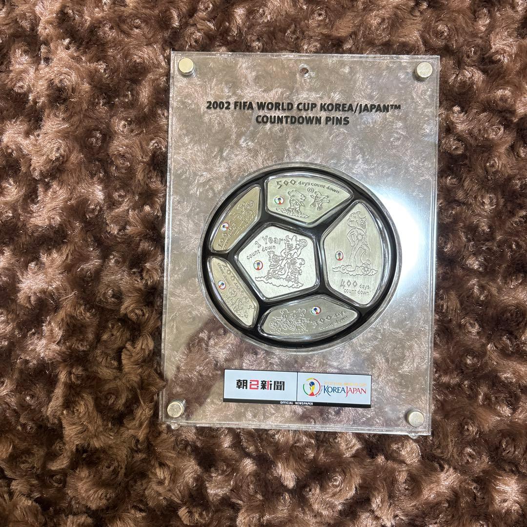 2002 FIFAワールドカップ カウントダウンピン