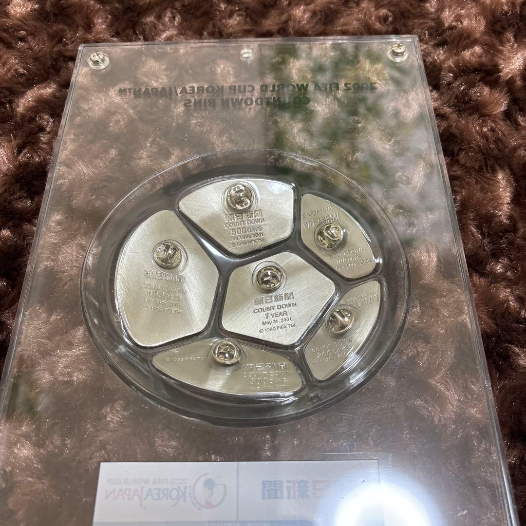 2002 FIFAワールドカップ カウントダウンピン