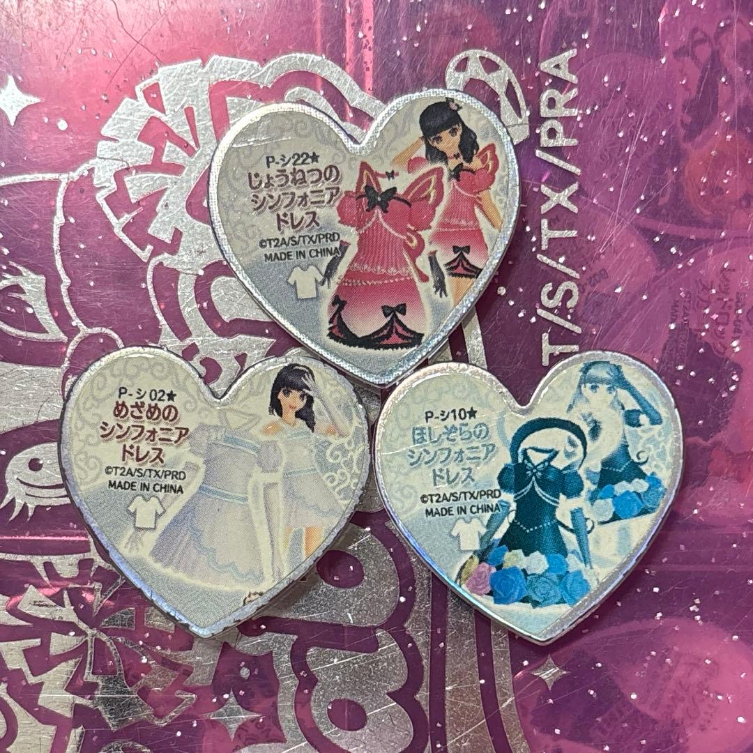 プリズムストーン　シンフォニア