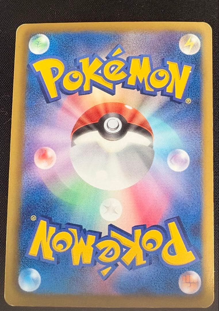 リザードン EBB EXバトルブースト 011/093 ミラー　1st