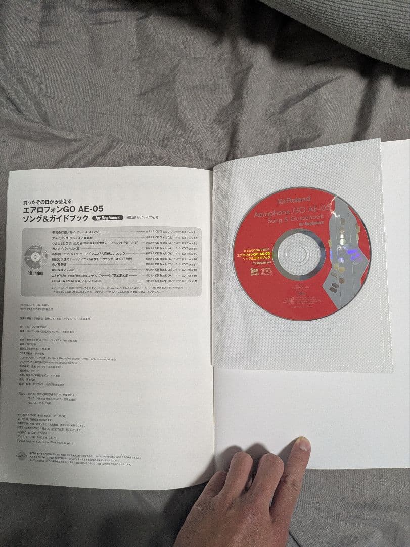 【フルセット】Roland Aerophone GO AE-05 エアロフォン
