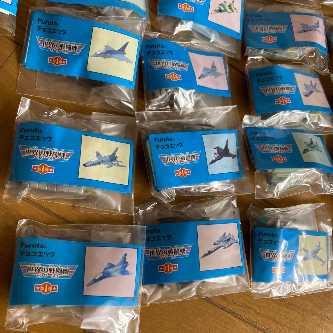 最終SALEチョコエッグ　世界の戦闘機シリーズ　第一弾　まとめ売り