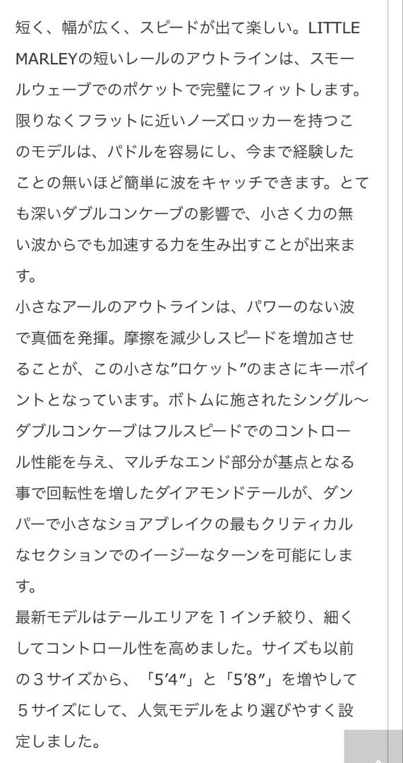 C*l様 MF ソフトボード LITTLE MARLEY2.0 サーフボード　f