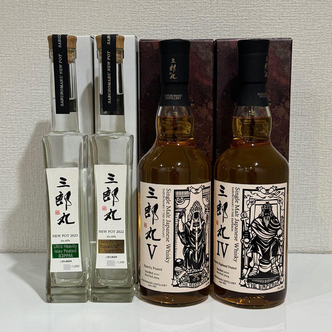 L*i様 三郎丸 Ⅳ THE EMPEROR・V THE HIEROPHANT