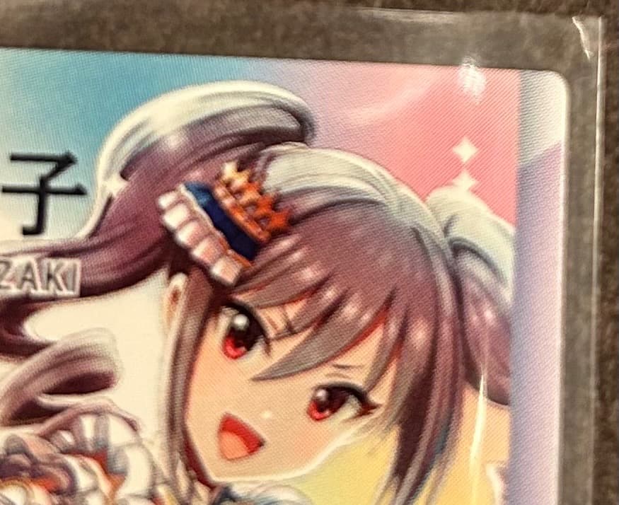 おまけ付き ツアマス 神崎蘭子 SSRパラレル