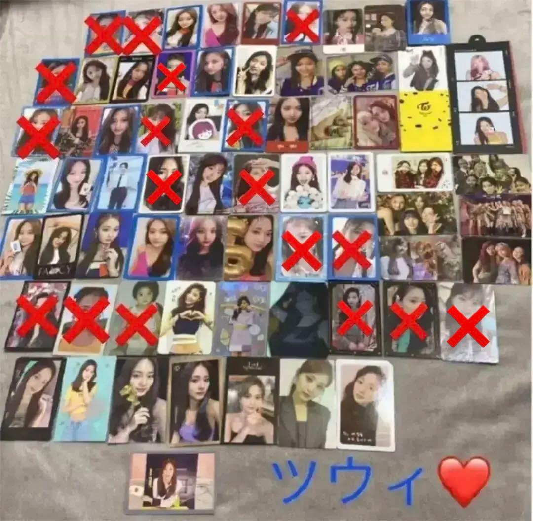 TWICE♡全て公式トレカ♡大量！！第12弾♡♡♡