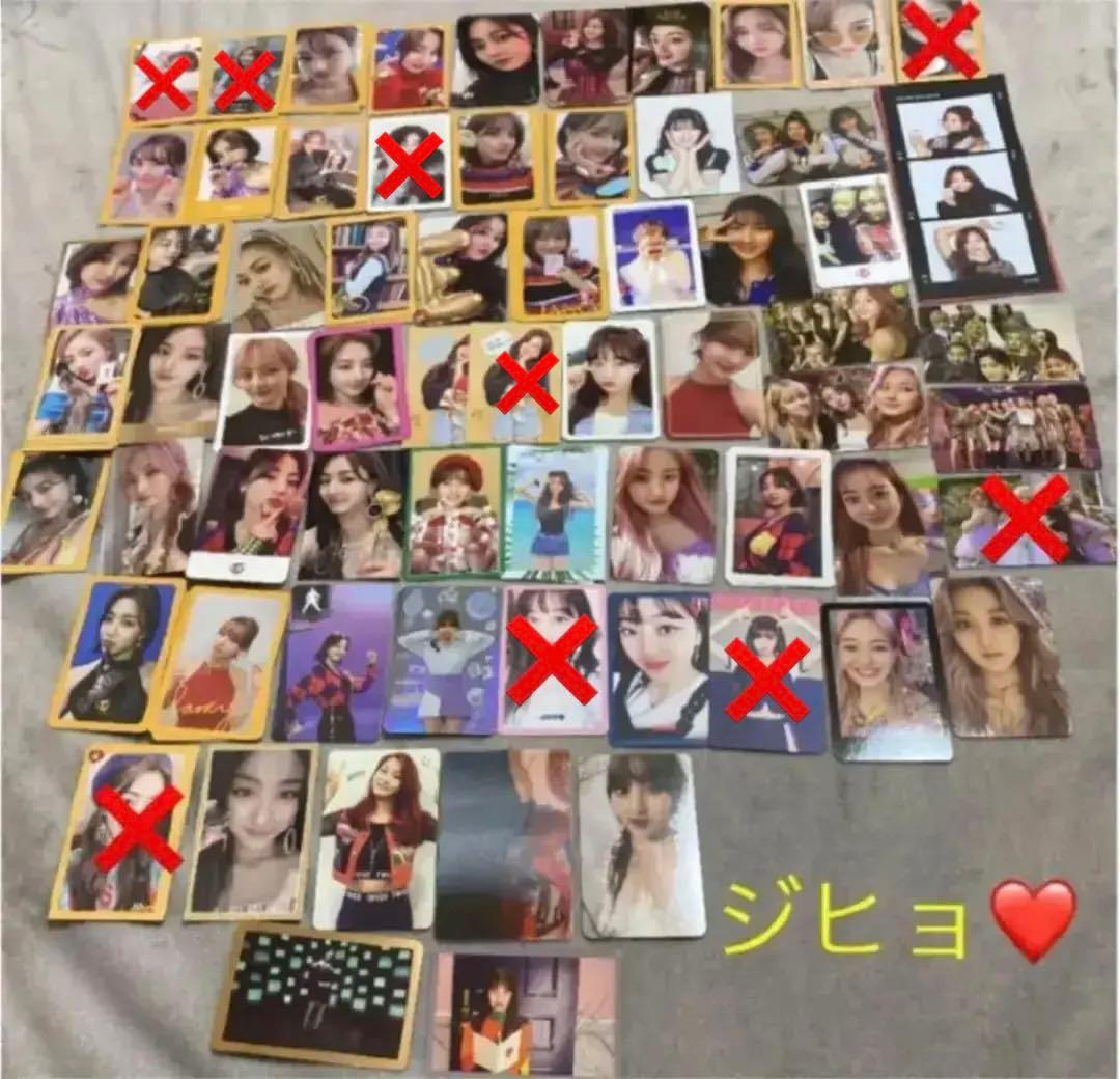 TWICE♡全て公式トレカ♡大量！！第12弾♡♡♡