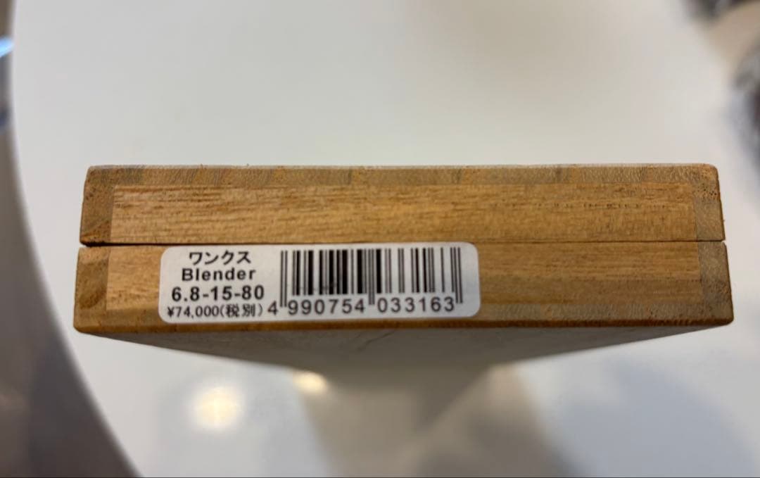 KERRYケリーワンクス ブレンダー6.8-15-30 (中古)