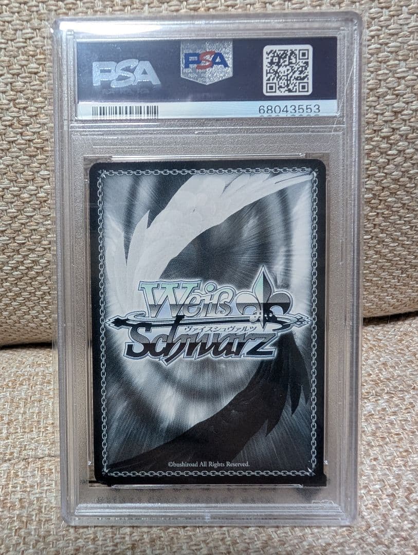 未来へ一緒に宝鐘マリン　psa10