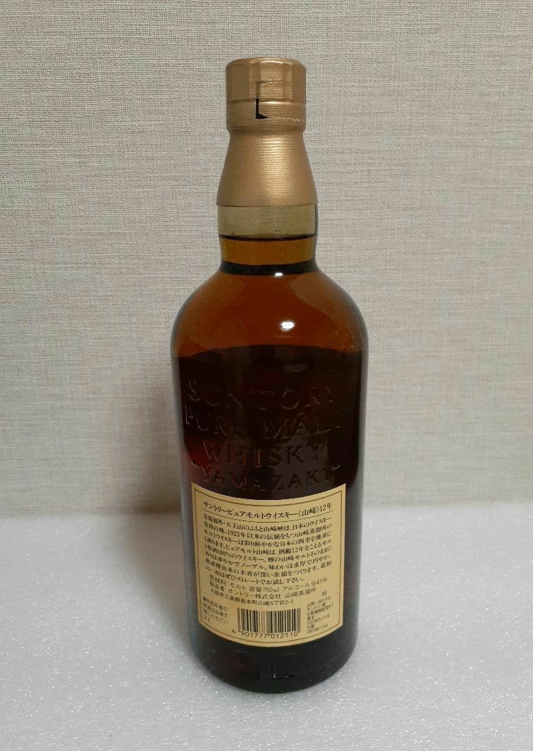 Suntory 山崎 12年 700ml ウイスキー　ピュアモルト
