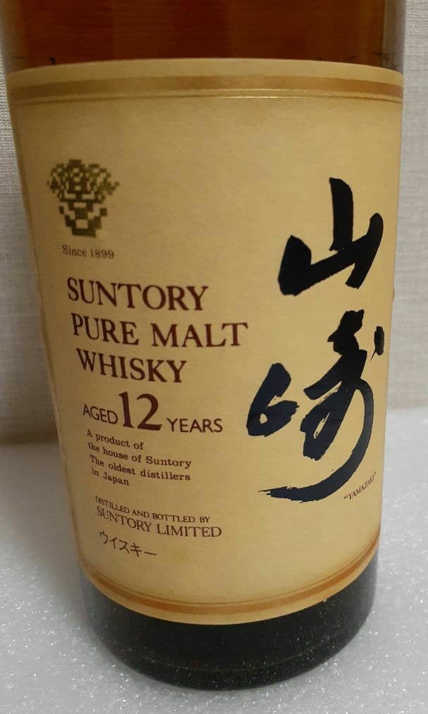 Suntory 山崎 12年 700ml ウイスキー　ピュアモルト