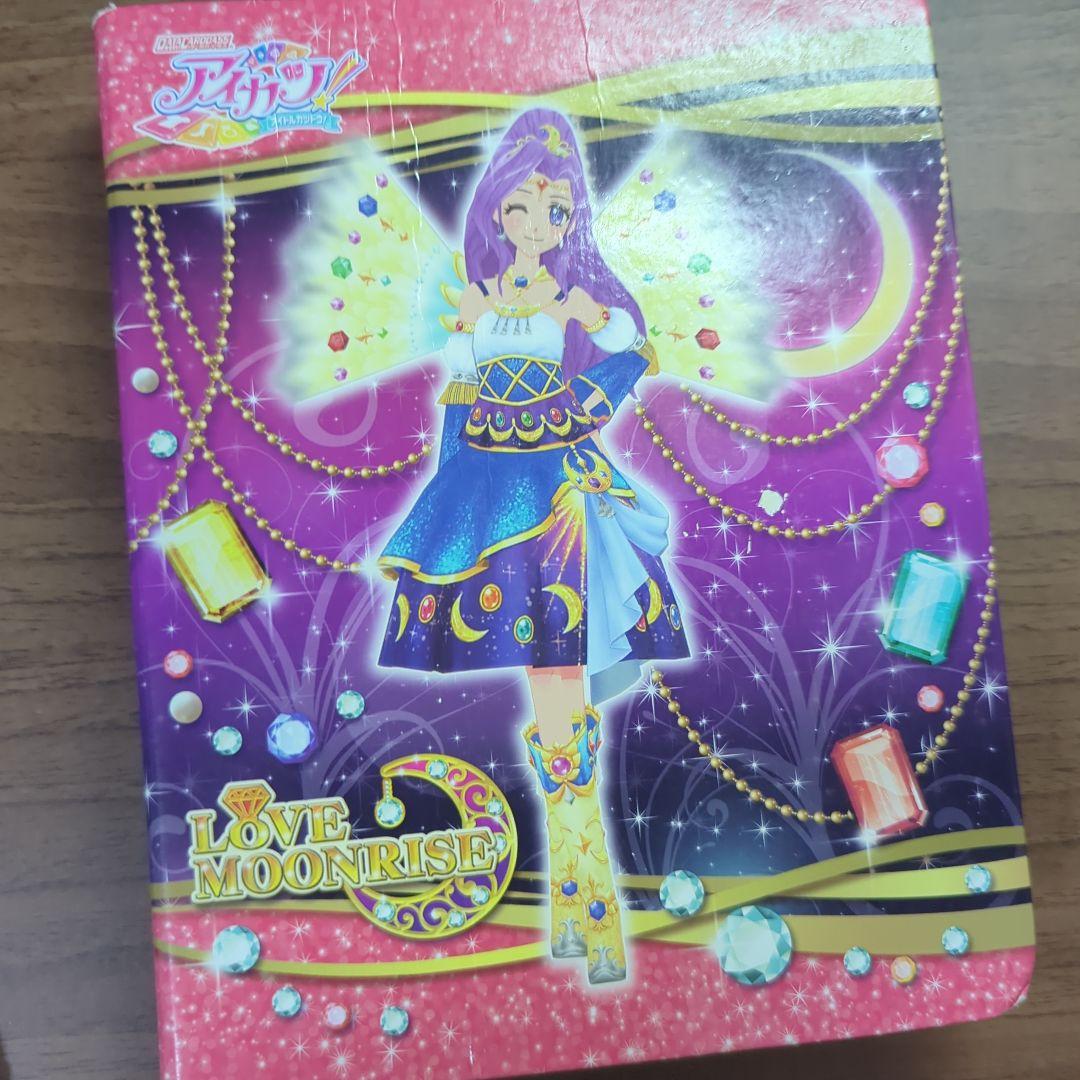 ラ*ス様 アイカツカード　まとめ売り　200枚　バインダー