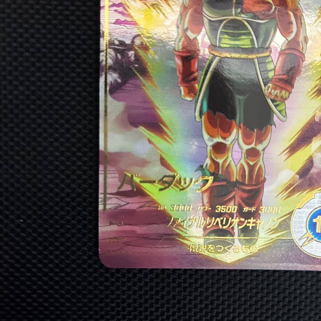 sdv3-043 バーダック パラレル