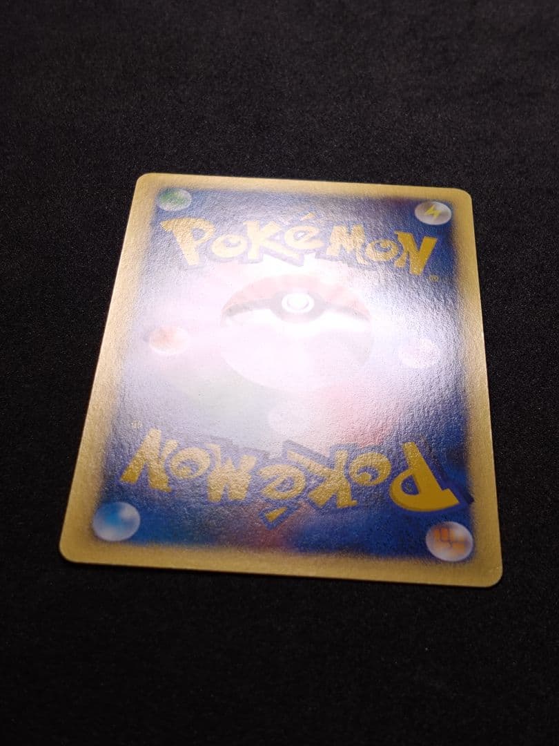 ポケモンカード　VS　マツバのゲンガー