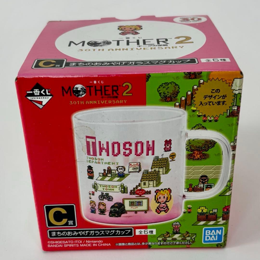 MOTHER2 一番くじ まとめ売り B賞 マグカップ　メモ　ランドリーポーチ