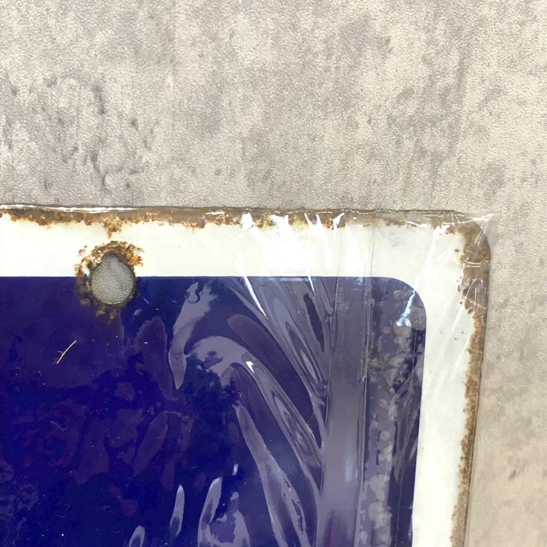 昭和レトロ 当時物 レア 塩 ミニキャブ MMC 三菱 ホーロー看板 店頭看板