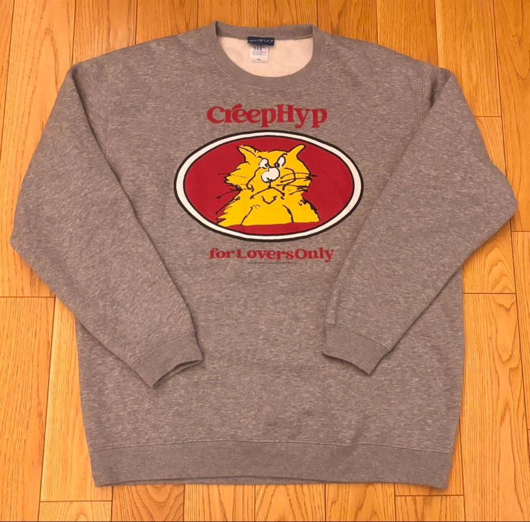 CreepHyp クリープハイプ　おこねこスウェットXL 今月で掲載終了