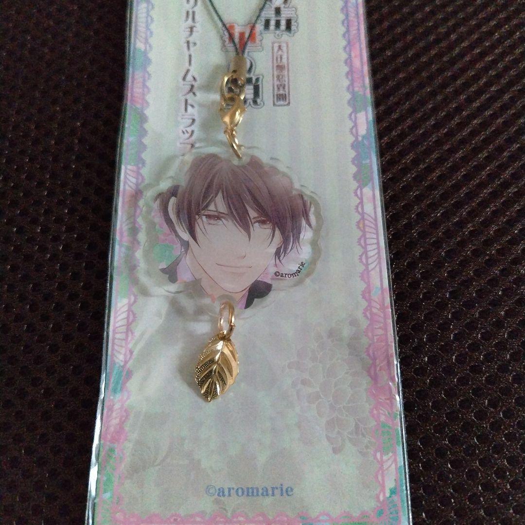 蝶の毒華の鎖 アクリルチャームストラップ 真島芳樹