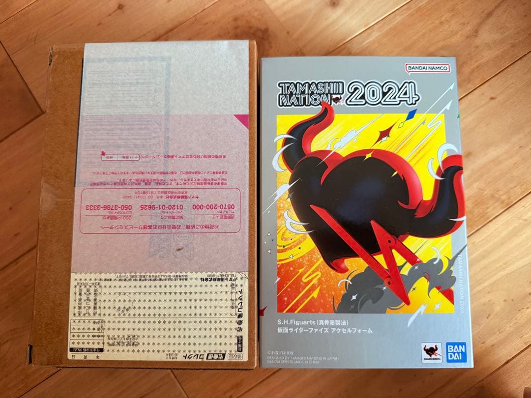 仮面ライダー555 アクセルフォーム 真骨彫製法