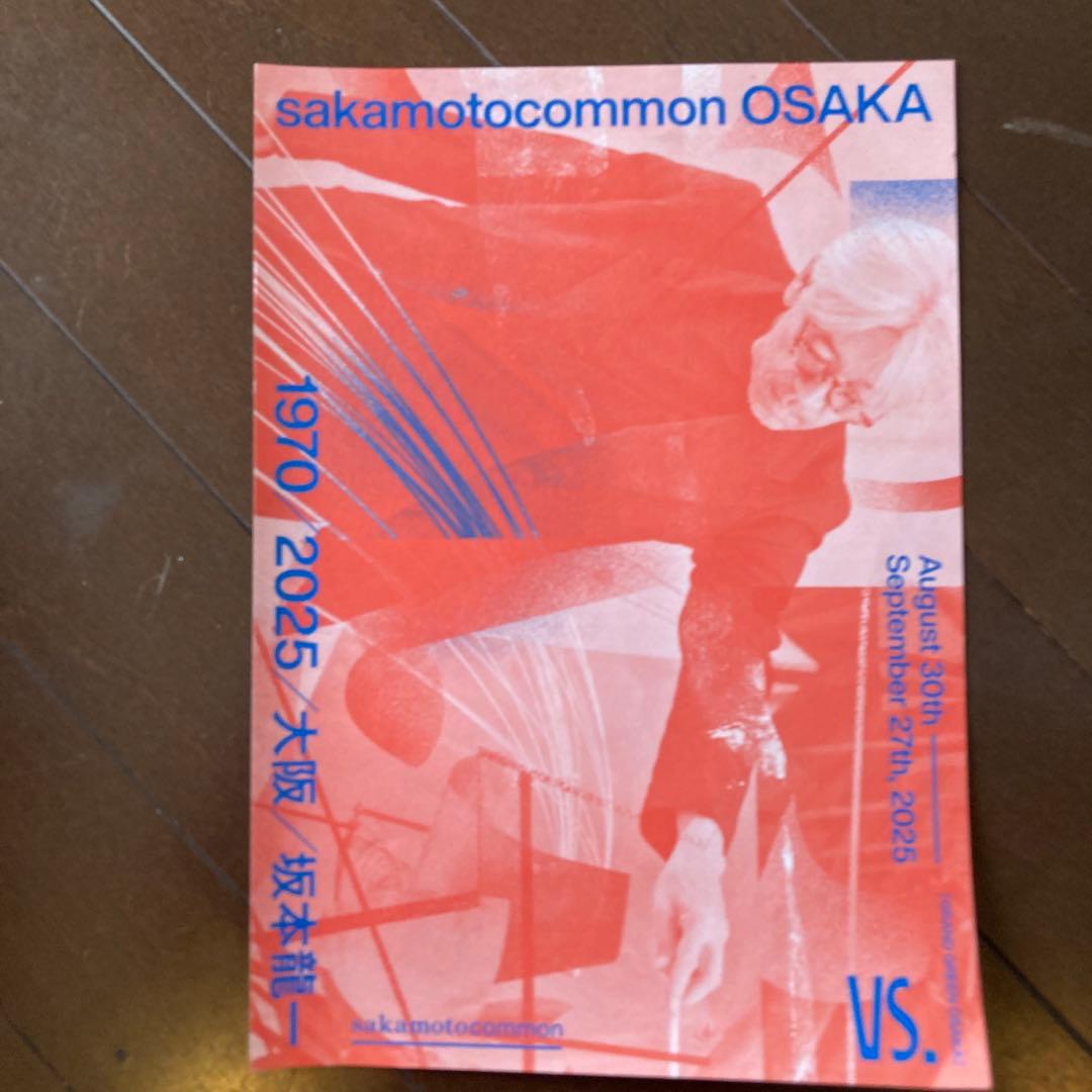 sakamotocommon OSAKA ポスター 2023