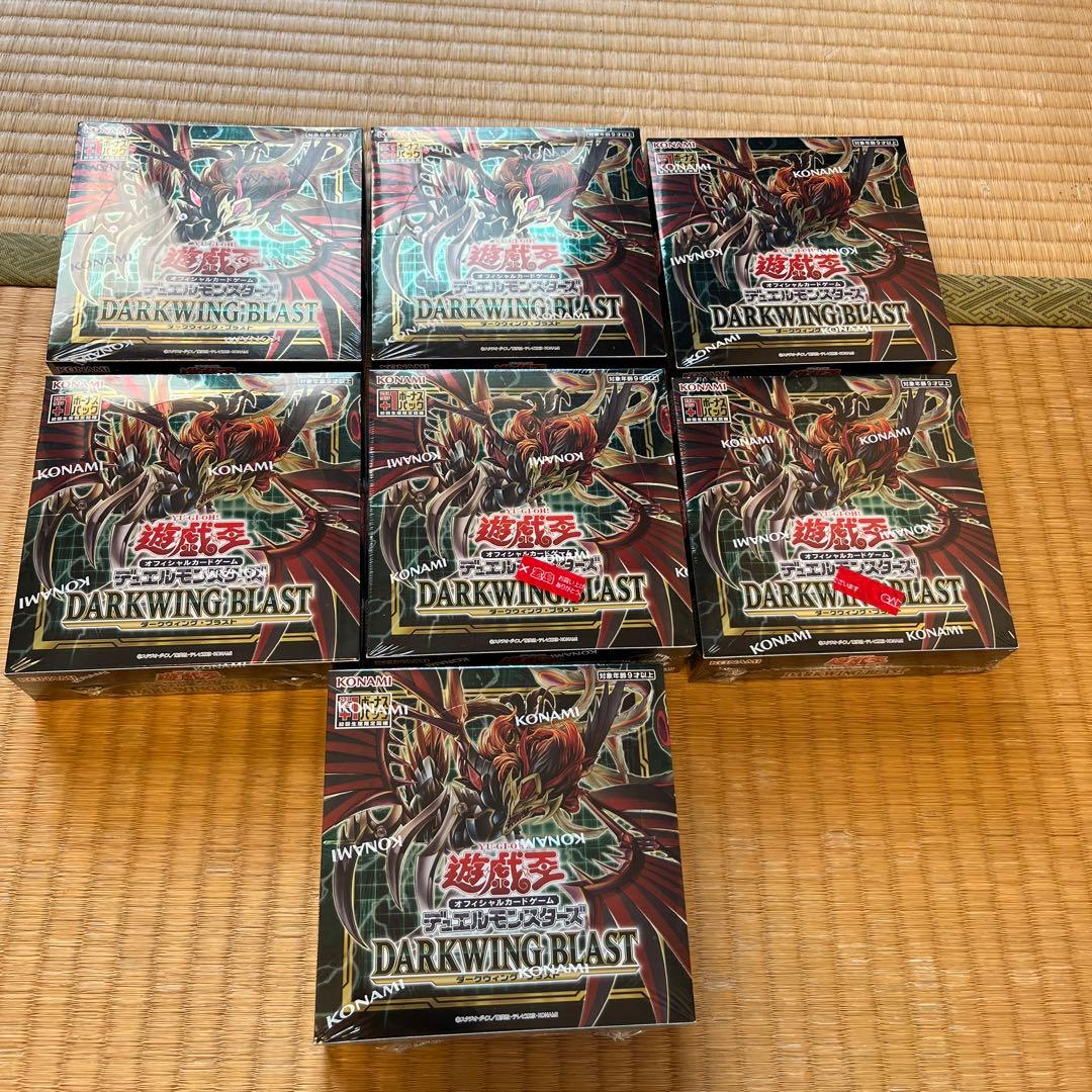 遊戯王　ダークウィング　ブラスト　新品未開封　シュリンク付き　7箱