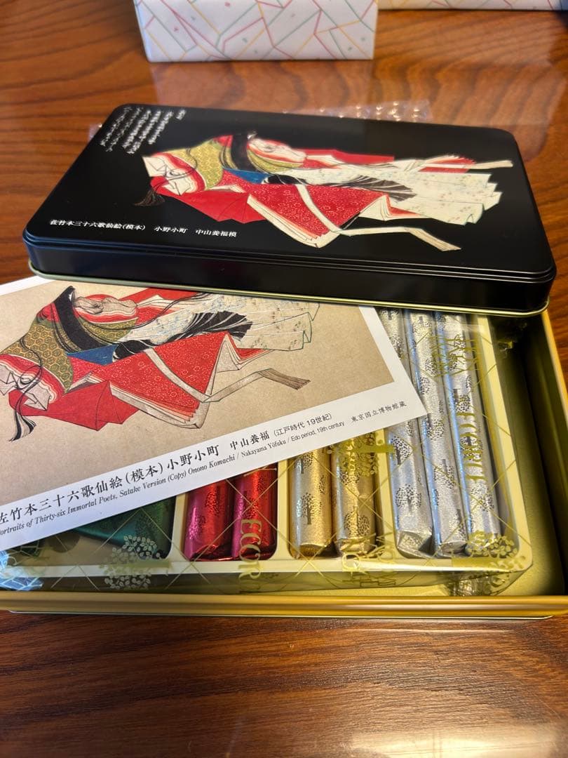 エコルセ　20個　本髙砂屋　東京国立博物館　限定ギフト　小野小町 缶
