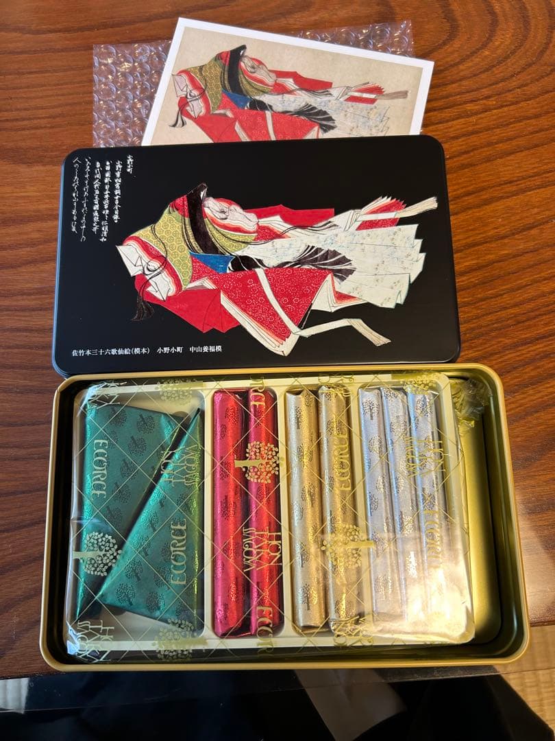 エコルセ　20個　本髙砂屋　東京国立博物館　限定ギフト　小野小町 缶