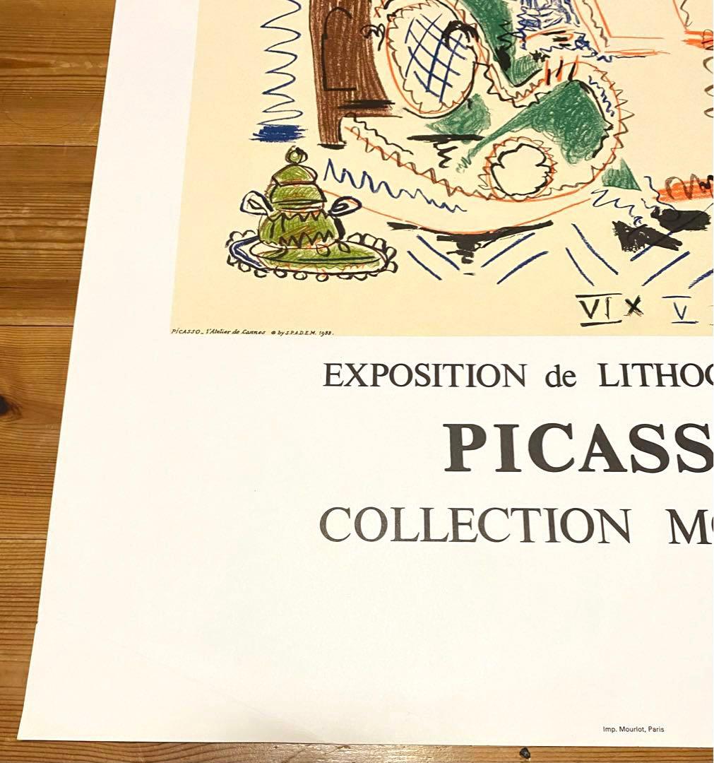 644 パブロ　ピカソポスター Latelier a Cannes 抽象画