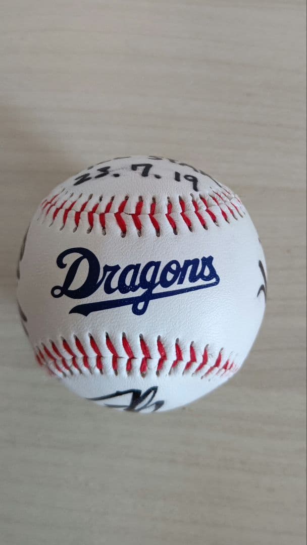 中日ドラゴンズ　サインボール
