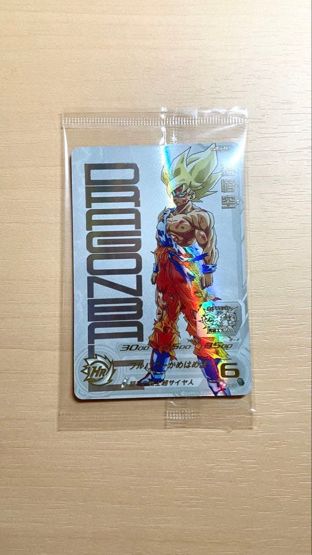 ドラゴンボールヒーローズ 孫悟空 ugm4-067 当たるとすげえぞキャンペーン