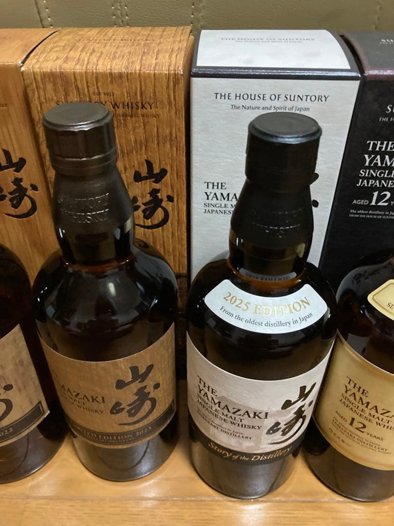 サントリーウイスキー山崎・6本セット