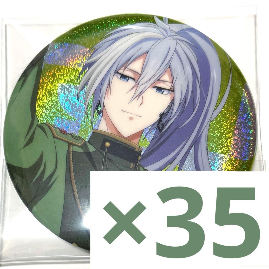 アイナナ G4Y ユキ 35