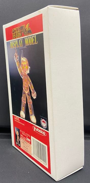 鉄腕アトム　400体限定　ディスプレイモデル　ユタカ