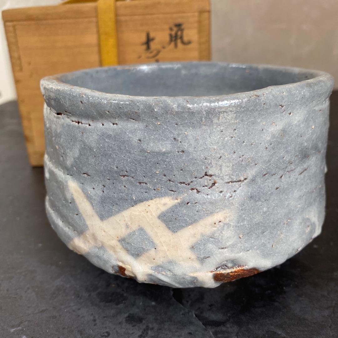 茶碗　鼠志野　志野　茶碗『野中春清 造』共箱　茶道具