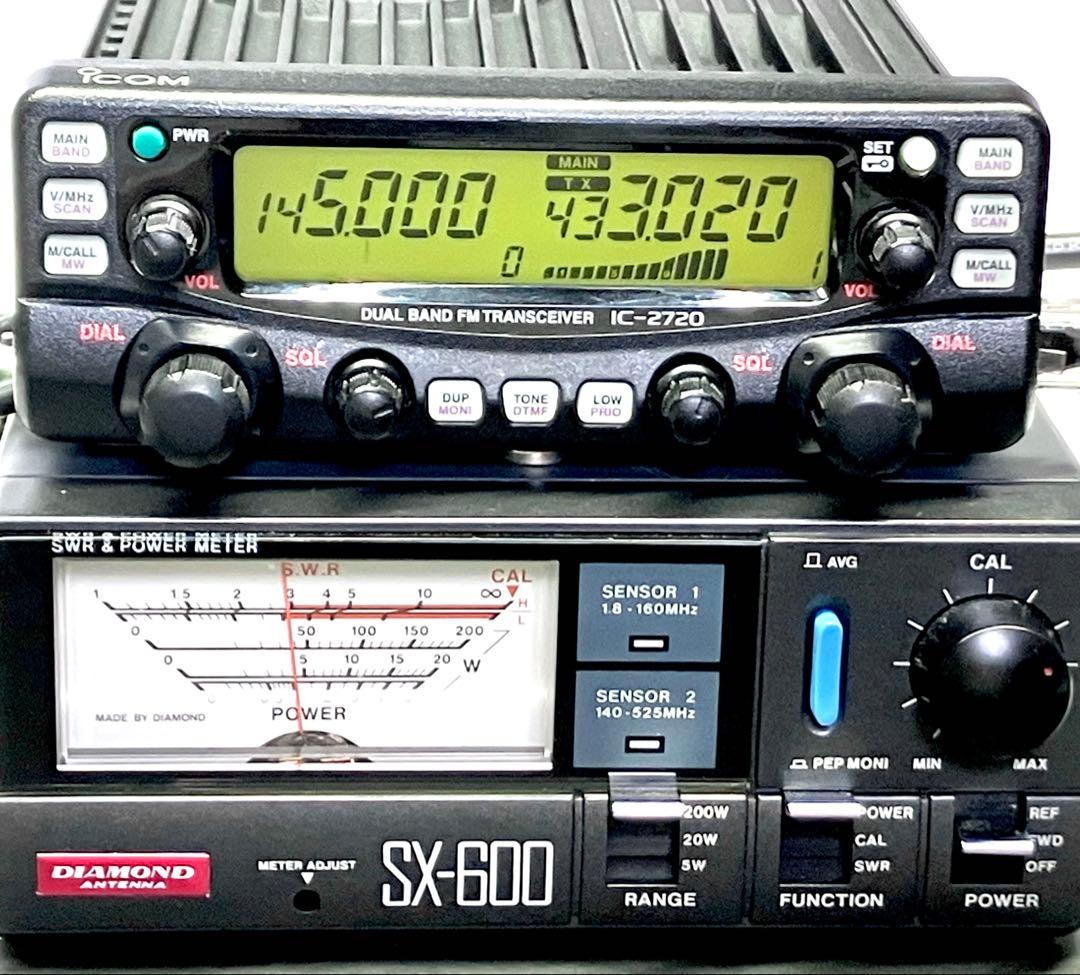 アイコム IC-2720D 50w アマチュア無線機 アマチュア無線